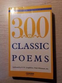 300 classic poems