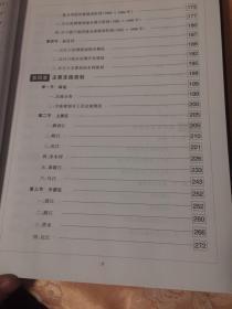 长江志.规划卷（规划、设计、科研.第一篇.规划）