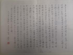 北京  （河南西平县}-书法名家      赵宏     钢笔书法(硬笔书法） 1件 大8开  出版作品，出版在 《中国钢笔书法》杂志杂志2000年8期第32页页  - -见描述--保真----见描述