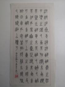宁县海原县-书法名家     马宁海   钢笔书法(硬笔书法） 1件   出版作品，出版在 《中国钢笔书法》杂志杂志2000年8期第50页  - -见描述--保真----见描述