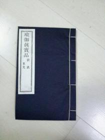 瑜伽珍实品 叙表本文(货号客厅)