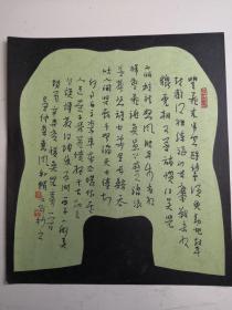山东烟台-书法名家   孙文刚    钢笔书法(硬笔书法） 1件   出版作品，出版在 《中国钢笔书法》杂志杂志2009年6期第20页  - -见描述--保真----见描述