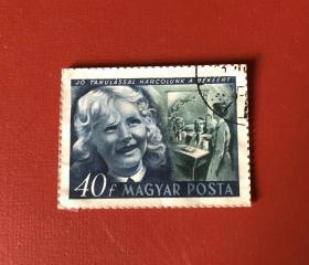 匈牙利邮票，1950。信销票