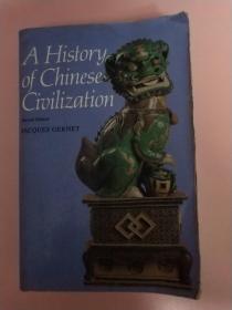 AHistoryofChineseCivilization