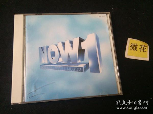 正版 Now 1 That s What i Call Music 日版 开封 U419