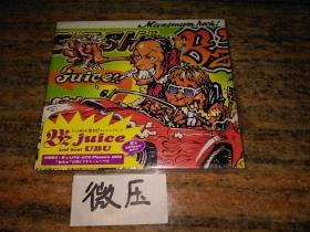 B z juice 日版 原包装 盒子右侧小打口