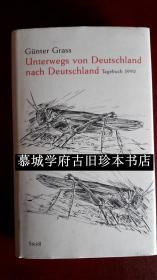 诺贝尔文学奖获得者格拉斯初版签名本德文原版《从德国到德国的途中》 Günter Grass: UNTERWEGS VON DEUTSCHLAND NACH DEUTSCHLAND - TAGEBUCH 1990 布面精装/封面