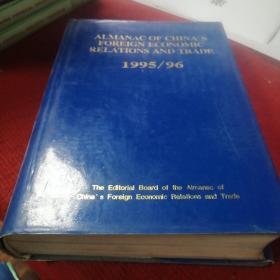 ALMANAC OF CHINK'S FOREIGN ECONOMIC RELATIONS AND TRADE1995/96