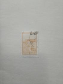 老版外国旧邮票 小溪水图案