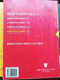 雅思真题4.5.6.7.8.9含光盘。赠送三本书，以及网盘资料。