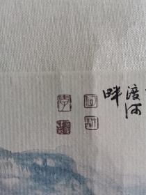 大渡河水电风情揽胜，国画山水长卷（宣纸印刷非真迹）