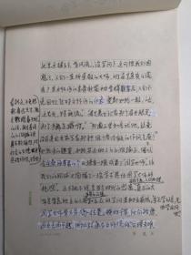 安徽宿州-书法名家   余柏文    钢笔书法(硬笔书法）书法论文 1件 5页  出版作品，出版在 《中国钢笔书法》杂志杂志2009年4期第34页  - -见描述--保真----见描述