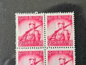 1941年伪满洲国邮票 满纪13 “国兵法实施纪念 ”全套方连带厂铭（左）一起卖，新上品，永久包真！