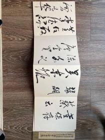 中国纪实文学研究会签名簿3册（九十年代）签到簿
