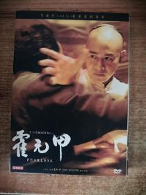 DVD 霍元甲 1碟装