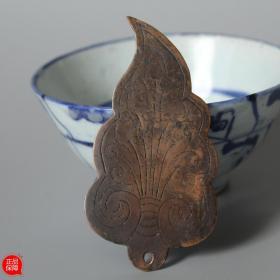 大本堂真品古董古玩 传家古物清代黄铜叶子双面錾刻工 老挂饰包老包真