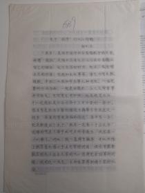 北京  -书法名家  阎怀东  钢笔书法(硬笔书法）书法论文 1件 8开4页 出版作品，出版在 《中国钢笔书法》杂志杂志2000年8期第39页 - -见描述--保真----见描述
