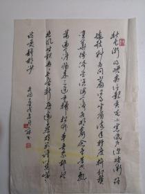 浙江永嘉-书法名家    黄亦斌     钢笔书法(硬笔书法） 1件   出版作品，出版在 《中国钢笔书法》杂志杂志2010年9期第16页  - -见描述--保真----见描述