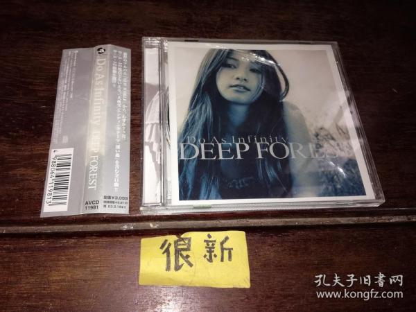 DEEP FORESTDo As Infinity 日版 拆