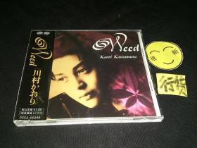 WEED 川村かおり 日版CD拆j326