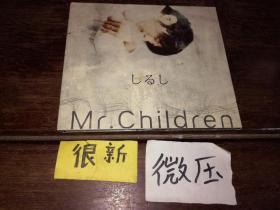 正版 Mr.Children しるし日版 拆