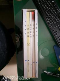 纪念改革开放三十周年丛书（1978-2008）：广饶印象（缤纷亮点 百强风韵 新闻回放 我心中的广饶 足迹回眸）【车库中】4-1（2里））