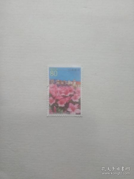 老版外国旧邮票 大红花图案