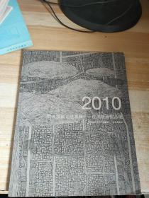 2010经典版画走进观澜--江苏版画精品展