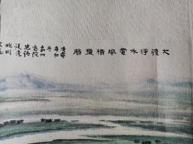 大渡河水电风情揽胜，国画山水长卷（宣纸印刷非真迹）