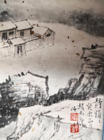 江苏书画家，南京赵元年山水画价格，2003年小幅精品【永久保真】