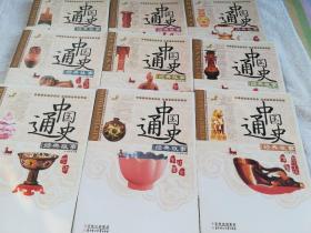 中国通史经典故事10册