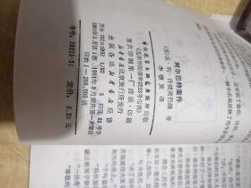 阿尔巴特案件