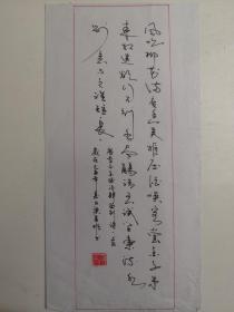 -书法名家   梁显雄   钢笔书法(硬笔书法） 1件   出版作品，出版在 《中国钢笔书法》杂志杂志2009年6期第32页  - -见描述--保真----见描述