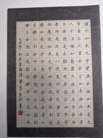 山东曹县-书法名家   高磊    钢笔书法(硬笔书法） 1件   出版作品，出版在 《中国钢笔书法》杂志杂志2009年6期第29页  - -见描述--保真----见描述