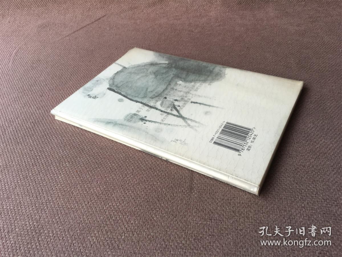 再生花