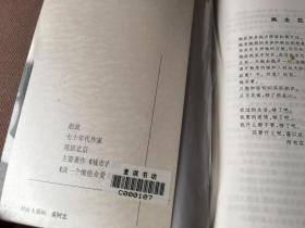 再生花