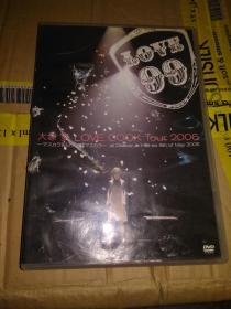 大塚爱 LOVE COOK Tour 2006 DVD 外盒破损 日拆