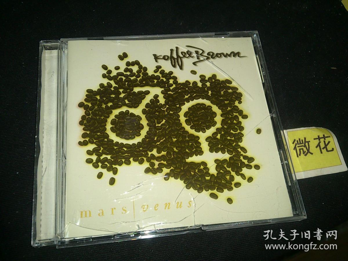 正版 koffee brown mars venus 欧版 拆X873