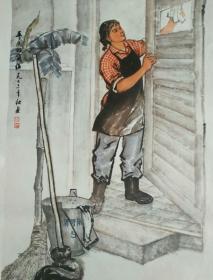 《平凡的岗位》中国画