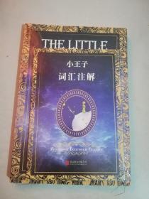 THE LITTLE PRINCE 小王子 英文名著