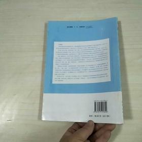 读懂孩子：破解中国家庭教育中的80个怎么办