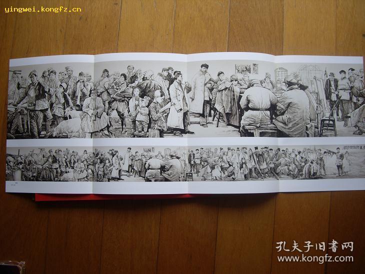 著名画家扬宏富签名画册8开精装本《中国出了个毛泽东》上海古籍出版社03年12月一版印3100册