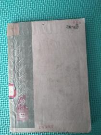 毛泽东号