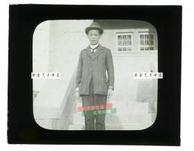 清代民国玻璃幻灯片--1911年辛亥革命湖北汉口武昌起义，穿西装的男子。具体背景不详，请买家自辨。 是武昌起义整套中的一张。