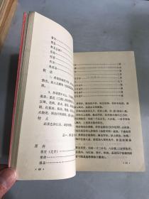 中国菜谱 北京、湖北、上海、广东、山东、四川、浙江、安徽、陕西（9本合售）