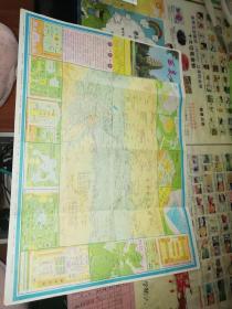 地图          1992年古都西安交通图     旅游地图类  【图片为实拍图，实物以图片为准！】