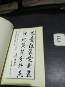 从抗日战场走来一女兵 【吴文桂签名钤印本】
