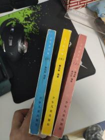 上下五千年上中下