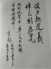 中国律师美术书法作品集