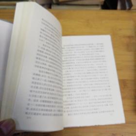 (美国西部文学译丛)野牛姑娘;俄勒冈小道;黑麋鹿如是说:弗吉尼亚人;扑克滩放逐的人们—布勒特哈特短篇小说集【五本合售】